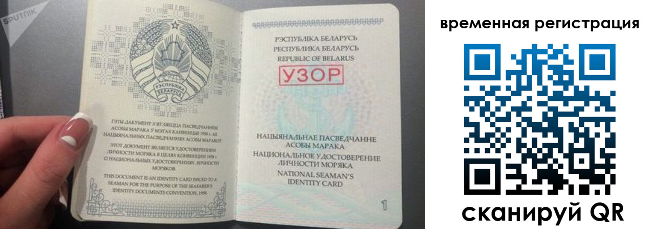 пропишу в квартире в Строителе